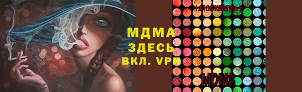 каннабис Вязьма