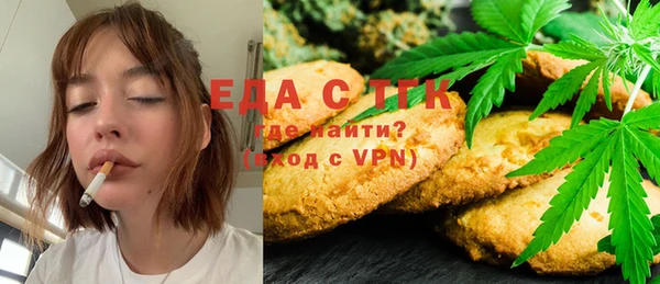 MESCALINE Вяземский