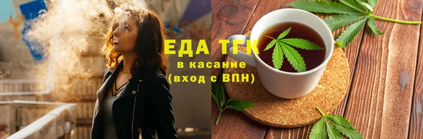 каннабис Вязьма